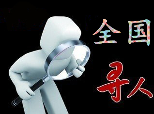 如何利用网络找人「韩城市寻人公司」