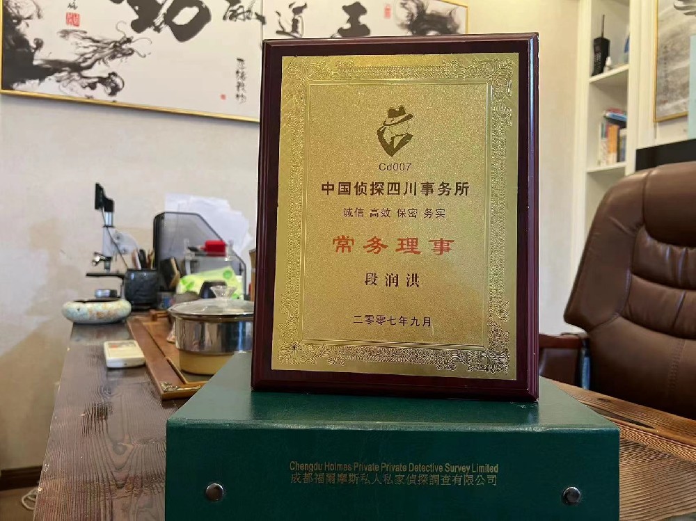 哪里找正规的韩城市福尔摩斯私家侦探