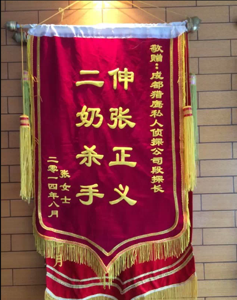 「韩城市私家调查」怎样处理婚外情