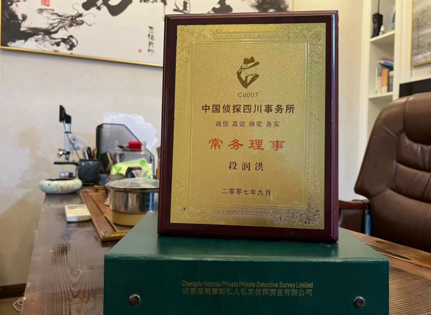 韩城市私家调查公司是否靠谱怎么判断？
