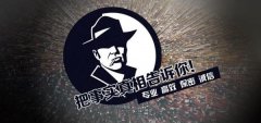 韩城市私家调查公司的几大原则