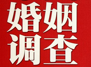  韩城市私人调查给你挽回婚姻的忠告