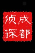 韩城市取证公司具备哪些服务